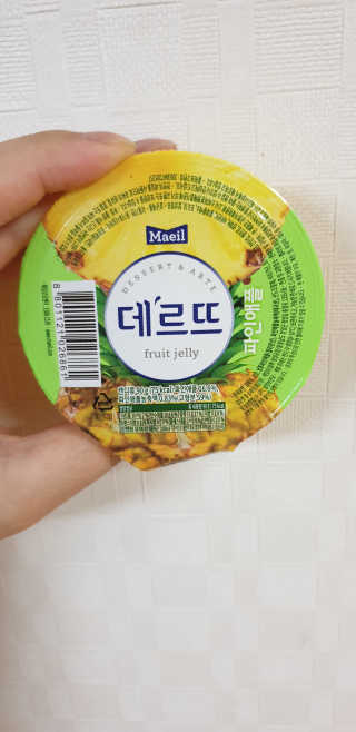 데르뜨 떠먹는 과일 3종, 짜먹는 과일 2종 총 10개 체험 — 5점을 준 리뷰어가 2020년 3월 올린 사용 사진
