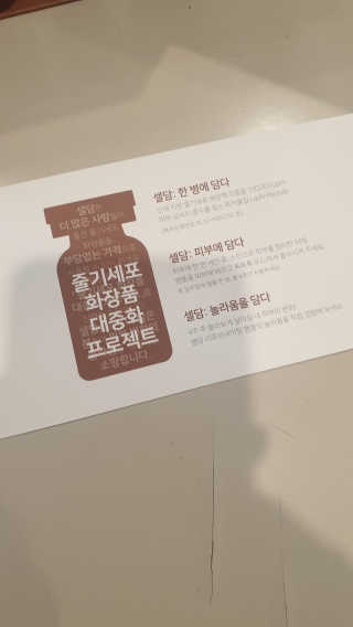 도연님이 올린 리뷰 사진 2