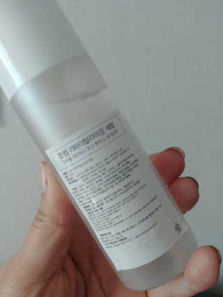 문썸 필링 리바이탈라이징 세럼 100ml — 4점을 준 리뷰어가 2019년 1월 올린 사용 사진