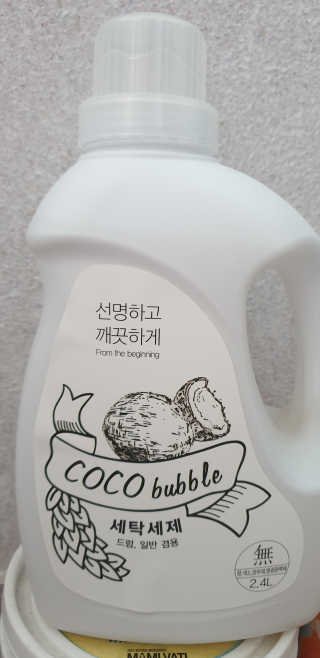 코코버블 세탁세제 — 4.5점을 준 리뷰어가 2019년 1월 올린 사용 사진
