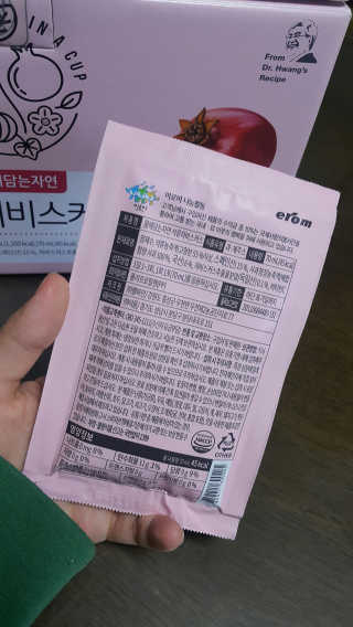 길나영님이 올린 리뷰 사진 2