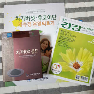 쑤쑤와타리:)님이 올린 리뷰 사진 1