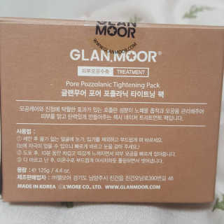 글랜무어 포어 포졸라닉 타이트닝 팩 — 5점을 준 리뷰어가 2019년 11월 올린 사용 사진