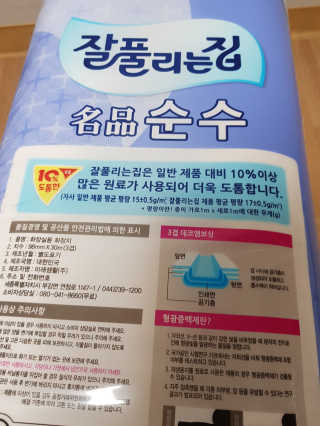 제이코님이 올린 리뷰 사진 2