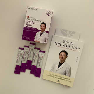 라플레 유해균을 이겨 튼튼한 장으로,  인빅터스 패밀리 — 5점을 준 리뷰어가 2019년 8월 올린 사용 사진