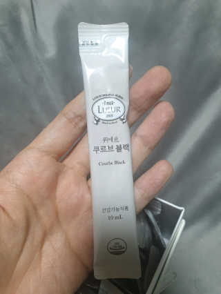 [하우투잇] 뤼에르 쿠르브 블랙 10ml x 30포 총 300ml — 5점을 준 리뷰어가 2020년 2월 올린 사용 사진
