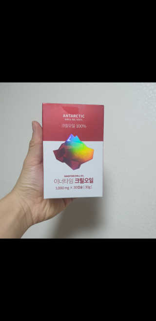 이너블릭 이너타임 크릴오일 — 5점을 준 리뷰어가 2019년 12월 올린 사용 사진