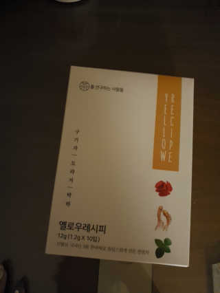 김윤하님이 올린 리뷰 사진 1