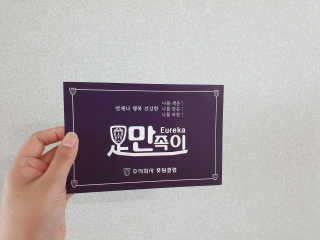 꽁띠님이 올린 리뷰 사진 1