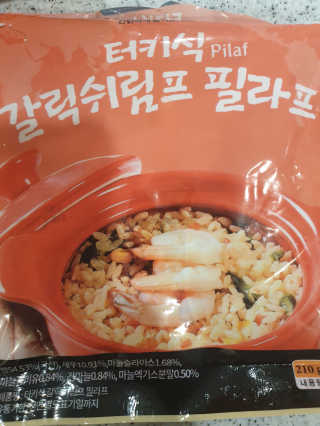 로이아빠님이 올린 리뷰 사진 1