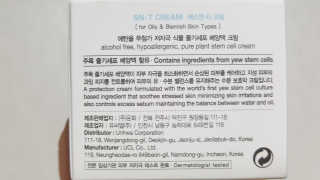 SN 에스엔 티크림 — 5점을 준 리뷰어가 2017년 12월 올린 사용 사진