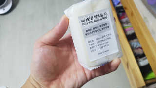 비타보르네츄럴바 VITAVOLU NATURAL BAR — 3.83점을 준 리뷰어가 2018년 9월 올린 사용 사진