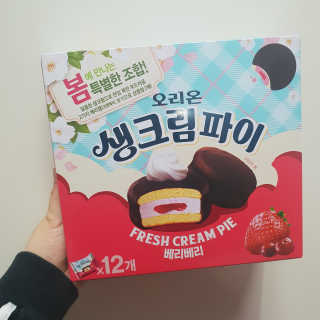 하늘님이 올린 리뷰 사진 4