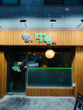 Luna님이 올린 리뷰 사진 2