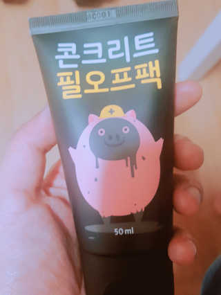 햄님이 올린 리뷰 사진 1
