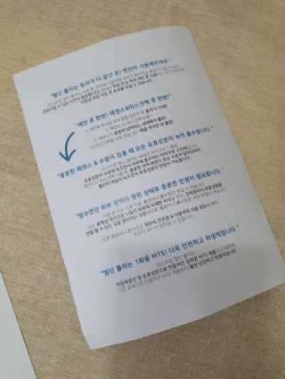 판타지스타님이 올린 리뷰 사진 3