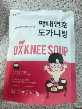 삐딱한펭귄님이 올린 리뷰 사진 1