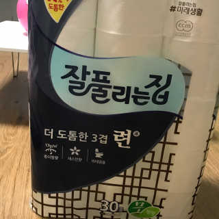 ysssu님이 올린 리뷰 사진 2