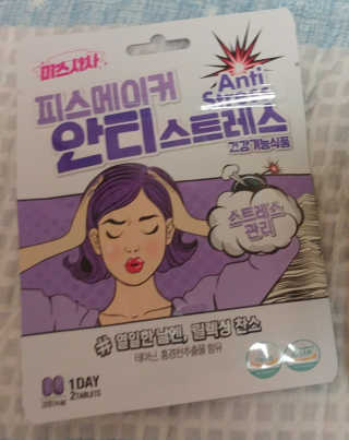사랑스런초딩님이 올린 리뷰 사진 2