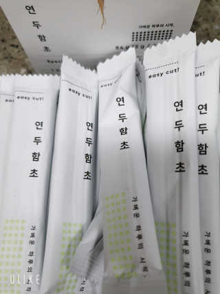 헬씨앤핏 디톡스와 변비에 탁월한 연두함초. 천연변비약으로 유명 — 5점을 준 리뷰어가 2020년 1월 올린 사용 사진