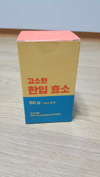 꾸울님이 올린 리뷰 사진 2