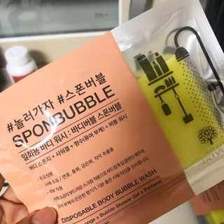 사비아 바디버블 스폰버블 — 4.33점을 준 리뷰어가 2017년 12월 올린 사용 사진