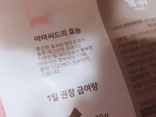 힛별다이님이 올린 리뷰 사진 3
