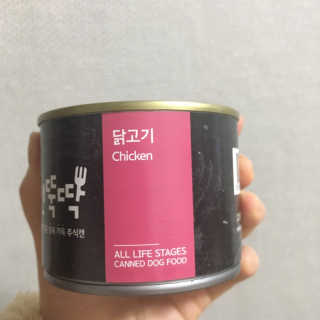 [펫토리아] BEST 한캔뚝딱 강아지 캔간식 — 5점을 준 리뷰어가 2019년 3월 올린 사용 사진