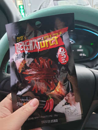 복수니님이 올린 리뷰 사진 1