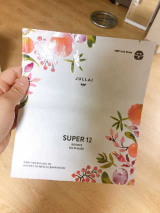 하르르님이 올린 리뷰 사진 1