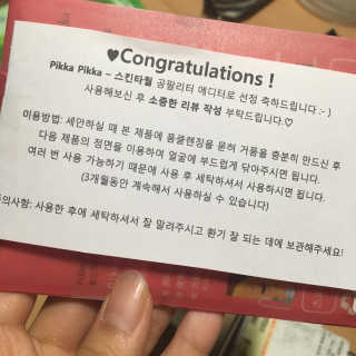 하요미님이 올린 리뷰 사진 2