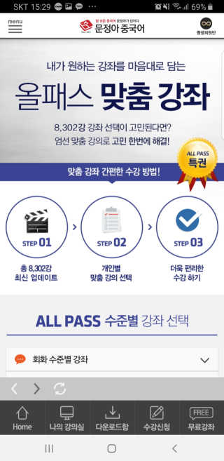승키님이 올린 리뷰 사진 3