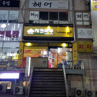 [치킨마루]-  빠사칸윙봉현미 + 콜라 500ml — 5점을 준 리뷰어가 2019년 7월 올린 사용 사진