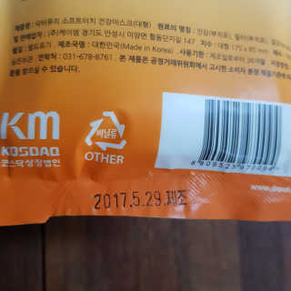 SangKiSon님이 올린 리뷰 사진 2