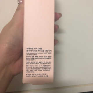 쏘내추럴 올데이 메이크업 픽서 — 5점을 준 리뷰어가 2019년 8월 올린 사용 사진