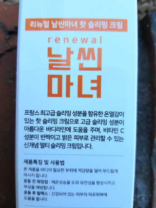 하늘님이 올린 리뷰 사진 3