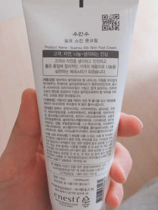 꾸미콩님이 올린 리뷰 사진 2