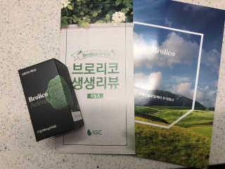 이매진글로벌케어 [IGC] 브로리코 액티브 — 5점을 준 리뷰어가 2018년 9월 올린 사용 사진