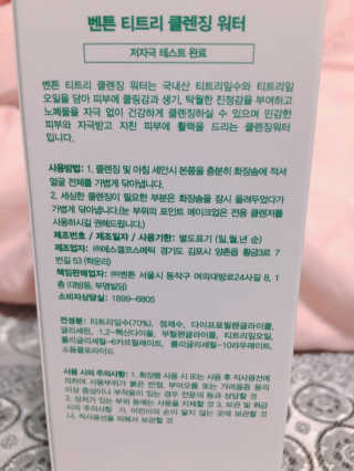 살구사랑님이 올린 리뷰 사진 4