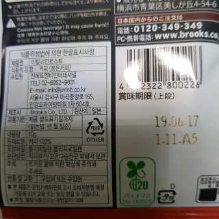 하린보리네님이 올린 리뷰 사진 4