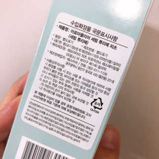 아로마피츠 세럼 쀼리떼[여드름 세럼] — 5점을 준 리뷰어가 2019년 9월 올린 사용 사진