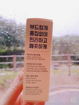 하민맘님이 올린 리뷰 사진 4