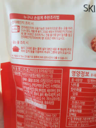 푸우동글이님이 올린 리뷰 사진 2