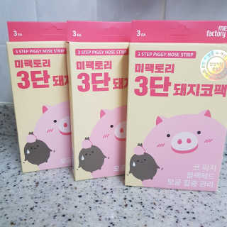 하린보리네님이 올린 리뷰 사진 1