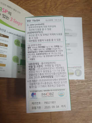 쓸님이 올린 리뷰 사진 2