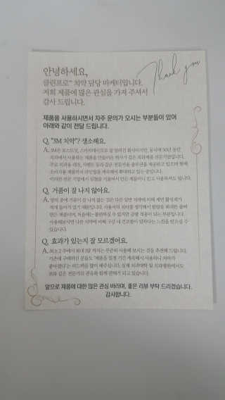 3M 클린프로™ 치약 — 5점을 준 리뷰어가 2019년 4월 올린 사용 사진