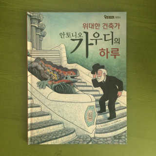 dmd100님이 올린 리뷰 사진 1