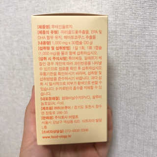 쎄미님이 올린 리뷰 사진 2