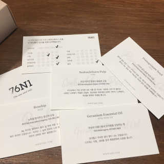 76N1 내 피부데이터로 만든, 나만의 페이스오일 — 3.83점을 준 리뷰어가 2018년 4월 올린 사용 사진