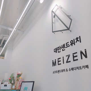 쪼앙님이 올린 리뷰 사진 3